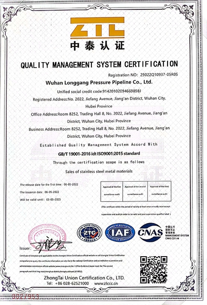 China Wuhan Longgang Pressure Pipeline Co., Ltd. Certification